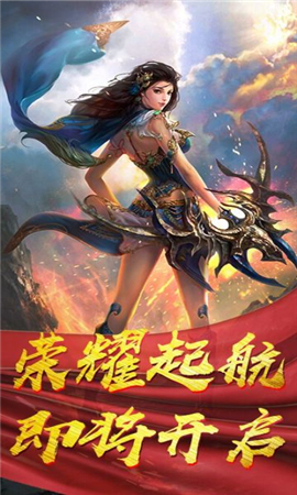 萬(wàn)古屠龍截圖欣賞
