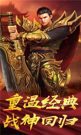 萬(wàn)古屠龍截圖欣賞