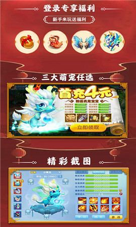 斬魔問(wèn)道變態(tài)版