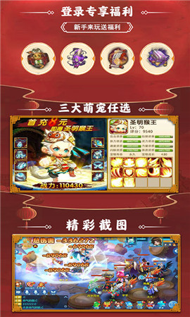 斬魔問(wèn)道變態(tài)版