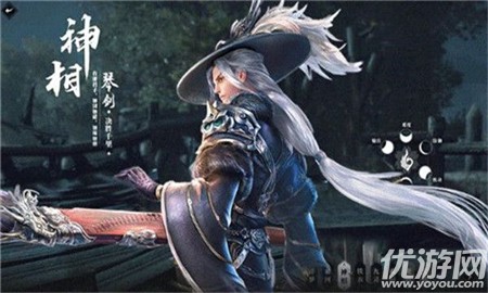 易水寒唐門崛起截圖欣賞