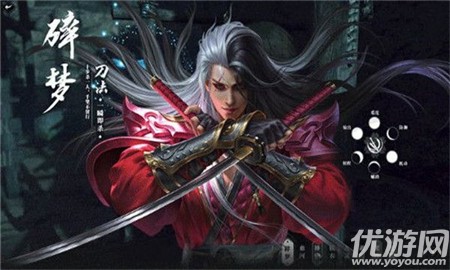 易水寒唐門崛起截圖欣賞