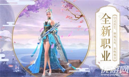 仙魔傳