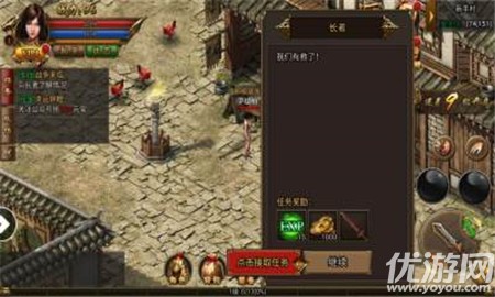 烈斬滅神截圖欣賞