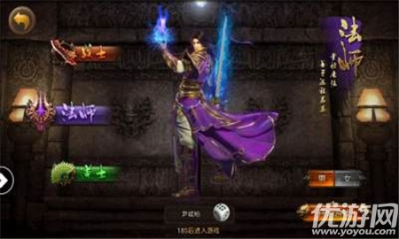 烈斬滅神