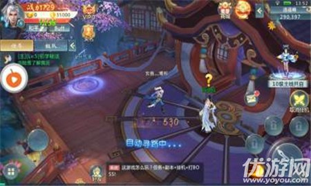 誅仙蒼穹截圖欣賞