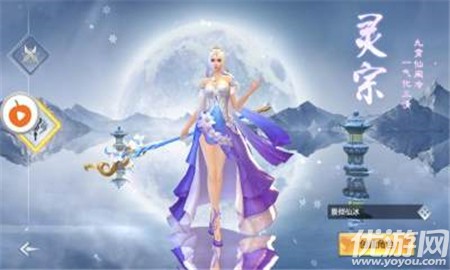 誅仙蒼穹