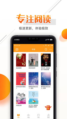 即閱免費(fèi)小說