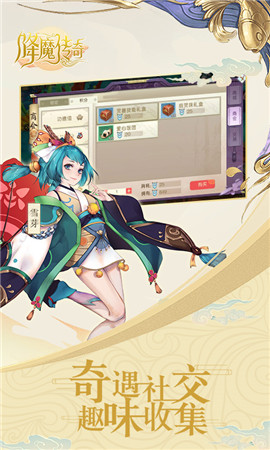 降魔傳奇變態(tài)版