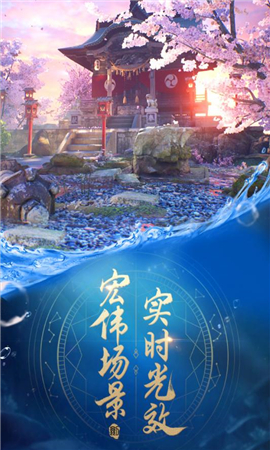 八荒修真截圖欣賞
