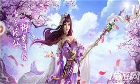 魔仙天道截圖欣賞