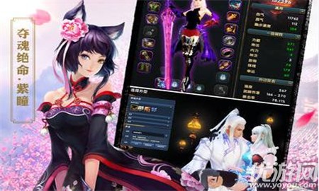 魔仙天道截圖欣賞