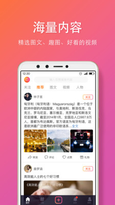 麻雀嶺