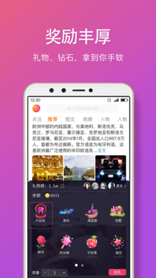 麻雀嶺