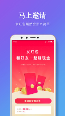麻雀嶺
