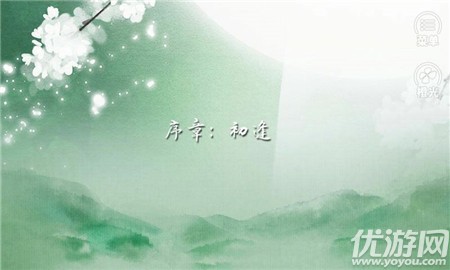 柔傾天下