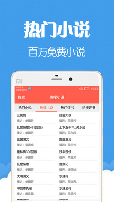 聽(tīng)書(shū)聽(tīng)小說(shuō)