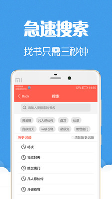 聽(tīng)書(shū)聽(tīng)小說(shuō)