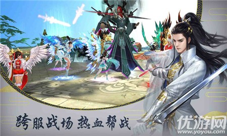 扶搖傳說(shuō)II截圖欣賞