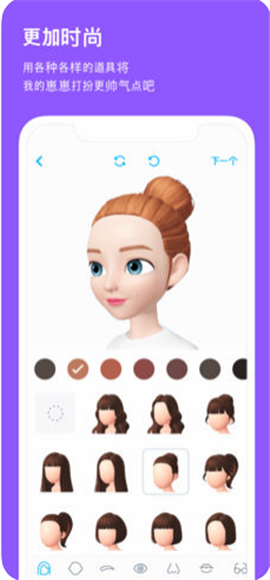 崽崽(ZEPETO)