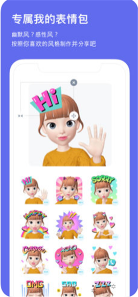崽崽(ZEPETO)