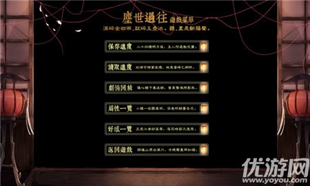 大唐盛世