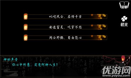 大唐盛世