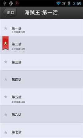 千尋漫畫