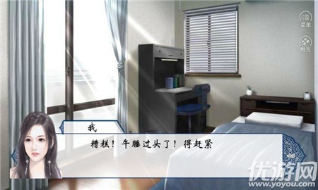 絕世名伶