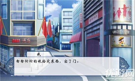 絕世名伶