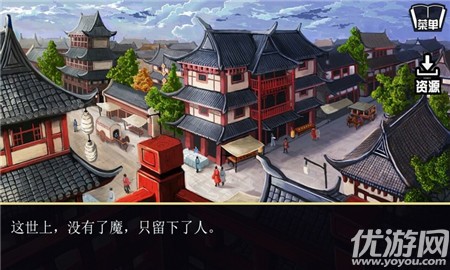 仙泣破解版