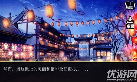 仙泣破解版