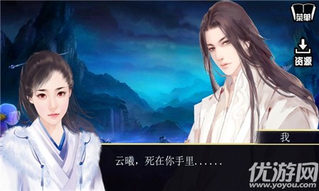 仙泣破解版