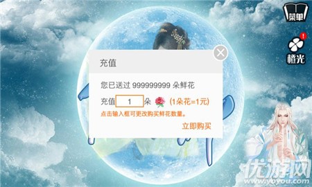 古風(fēng)仙俠之月神截圖欣賞