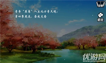 古風(fēng)仙俠之月神