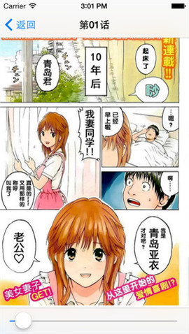 漫畫格子