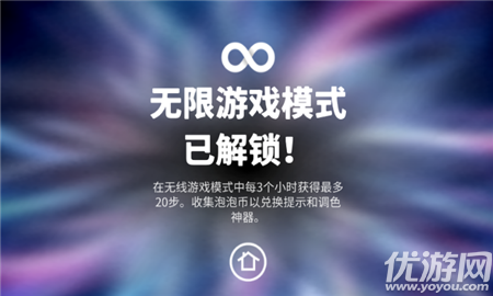 小泡泡破解版
