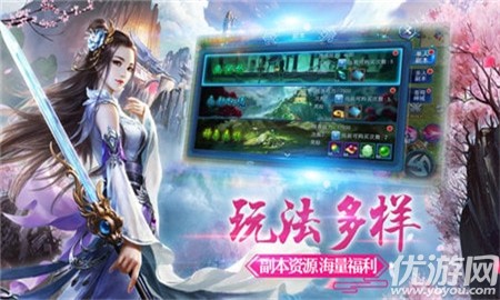 誅仙封神傳截圖欣賞