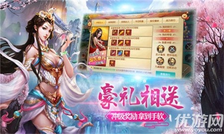 誅仙封神傳