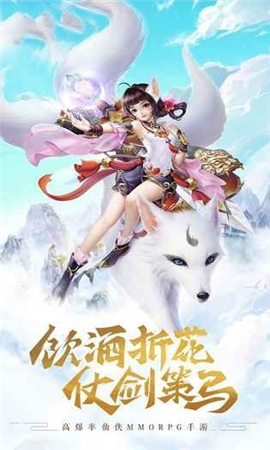 劍斷乾坤截圖欣賞