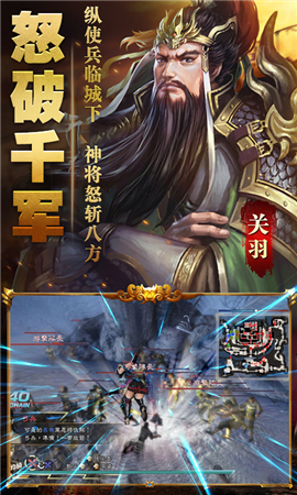 趙子龍傳紀