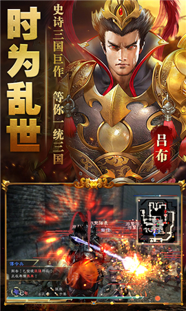 趙子龍傳紀