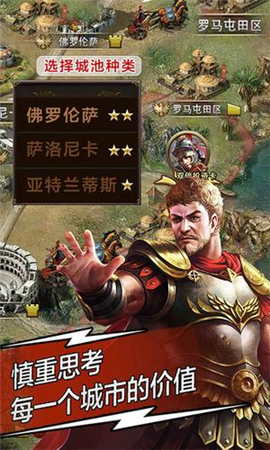 大唐文明截圖欣賞