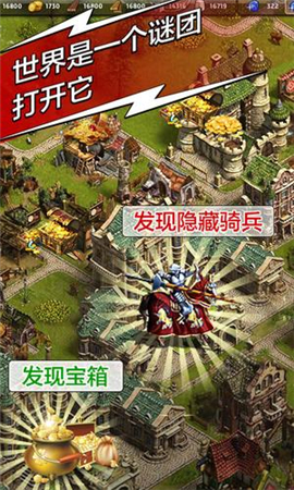 大唐文明截圖欣賞