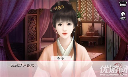 女后本色云安歌