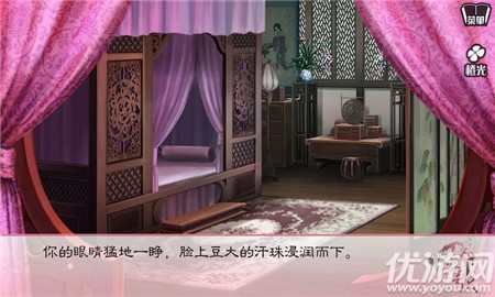 女后本色云安歌