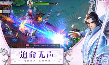 唐門(mén)劍俠仙緣截圖欣賞