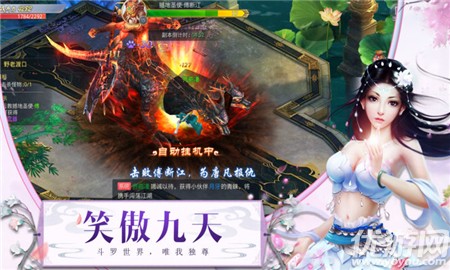 唐門(mén)劍俠仙緣截圖欣賞