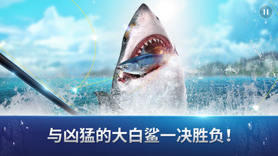Fishing Strike截圖欣賞