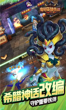 魔導(dǎo)英雄傳說截圖欣賞